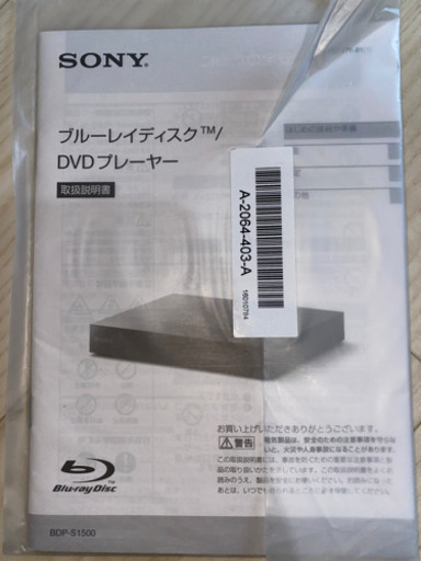 SONY ブルーレイプレーヤー BDP-S1500 Blu-Ray
