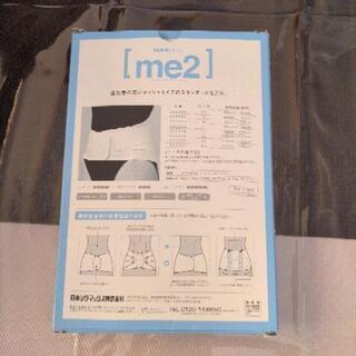 腰部固定帯2個セットの画像