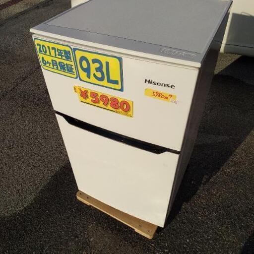 Hisense  冷蔵庫  2017年製  93L  22002