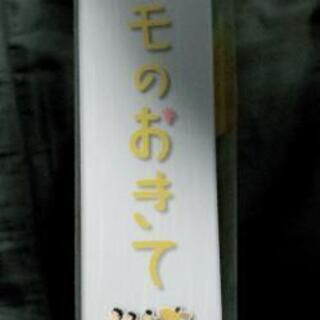 マルモのおきて DVD全巻の画像
