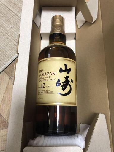 A52 サントリー 山崎12年 700ml