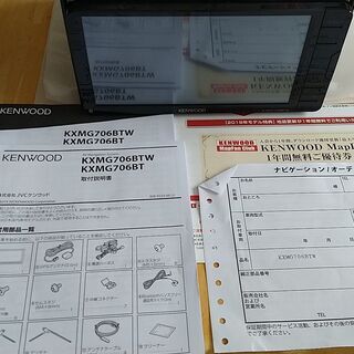 値下げKENWOOD KXMG706BTW カーナビ　2019年製 