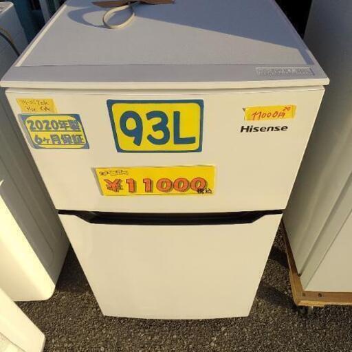 Hisense  冷蔵庫  2020年製  93L  32002