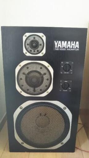 YAMAHA　NS-1000M