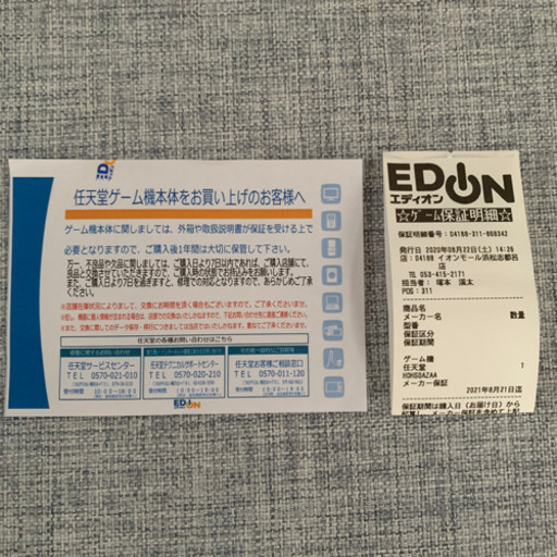 Nintendo Switch LITE グレー