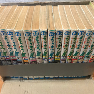 キャプテン翼 ワールドユース編 全巻