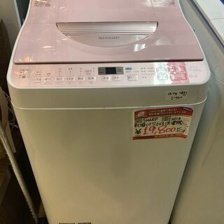 ☆中古 激安！！　SHARP　全自動洗濯機 7.0kg　2016年製　ES-TX750-P ￥19,800 