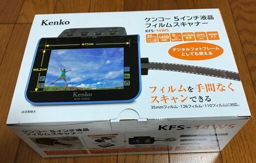 値下げしました￥16000。。5インチ液晶フィルムスキャナー KFS-14WS