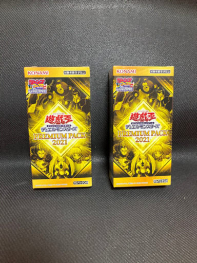 遊戯王　プレミアムパック　2021