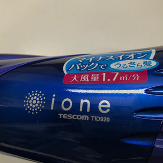 中古　TESCOM TID920 ドライヤーの画像