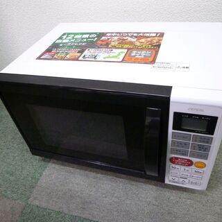 ZEPEAL ゼピール オーブンレンジ 電子レンジ DO-M16...
