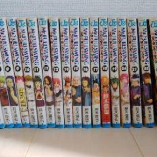 Mr.FULLSWING(ミスターフルスイング)1～24巻
