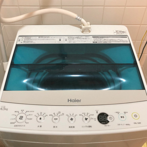 【2月23日までに取りに来てくれる方】Haier 洗濯機　17年式