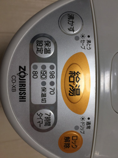 電気ポット　（取引決まりました）