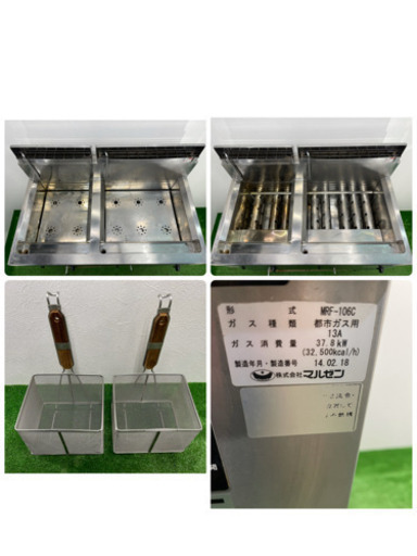 マルゼン/Maruzen    業務用　ゆで麺機　ガス2槽式　冷凍麺釜　2014年製　都市ガス　飲食店　MRF-106C