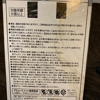 TEAM Ai グローブの画像