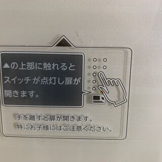 ★6D冷蔵庫★東芝 GR-H560FV 555L フレンチドア ガラストップ 2015年 キッチン 生活家電の画像