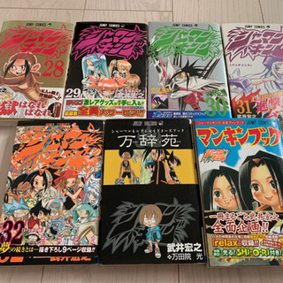 漫画 少女漫画など色々あります☆お値段はタイトルによって異なります！纏めての金額ではありませんの画像
