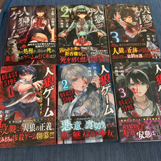 漫画 少女漫画など色々あります☆お値段はタイトルによって異なります！纏めての金額ではありませんの画像