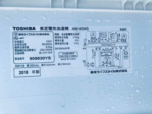 ET1042A⭐ TOSHIBA電気洗濯機⭐️ 2018年式
