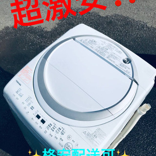 ET1045A⭐ 8.0kg⭐️ TOSHIBA電気洗濯乾燥機⭐️