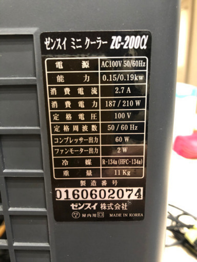 海水魚　水槽一式セット　引取限定