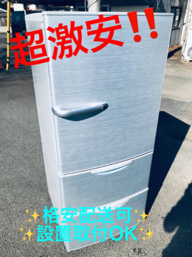 ET1060A⭐️AQUAノンフロン冷凍冷蔵庫⭐️