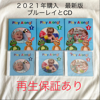 DWE ディズニー英語システム プレイアロング