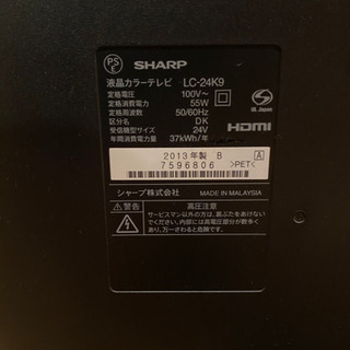 【美品】SHARP 液晶TVの画像