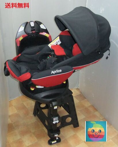 綺麗/フラディアグロウDX/新生児～４歳頃/回転/日除け/洗濯済み