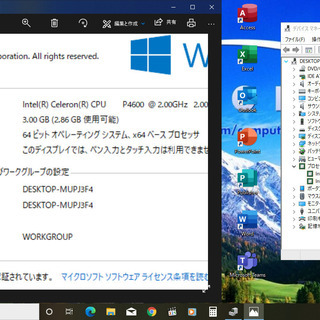 🔺格安/ LIFEBOOK A530/HDD160GB/Dual-Core CPU♪/メモリ3GB/DVD💿/HDMI📺/SDカードスロット🅌/すぐ使えるWindows10♪/Microsoft Office📒✎/すぐ繋がるWi-Fi📶/テンキー付きKB♬/点検整備清掃済み😊/No.10220 の画像