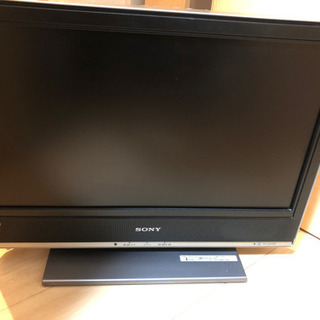 テレビお譲りします。