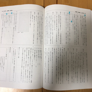 滋賀県公立高等学校　過去問　2017の画像