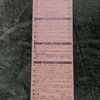 カフェベースミルクフォーマー（新品・未使用）の画像