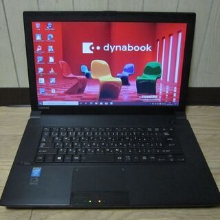 譲渡済　　　東芝dynabook SatelliteB554/M...