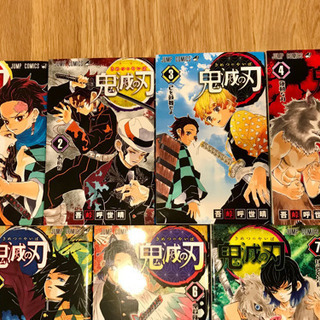 【引取の方決定】鬼滅の刃【1巻〜7巻】🥰📗✨の画像
