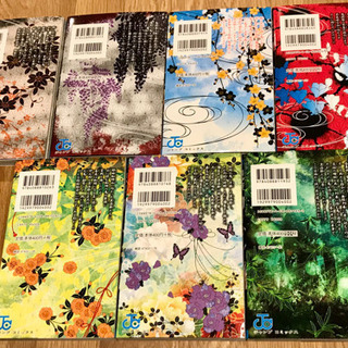 【引取の方決定】鬼滅の刃【1巻〜7巻】🥰📗✨の画像