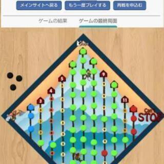 愛知ボードゲームサークル🍀女性メンバー募集!