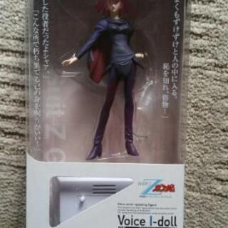 HAMAN KARN ハマーン　カーン