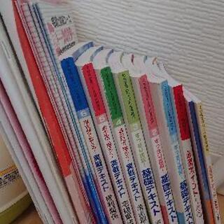 宅建テキスト一式