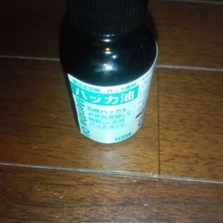 ハッカ油の画像