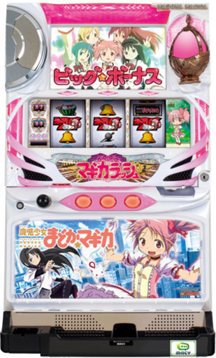 まどマギ初代実機　3/30まで