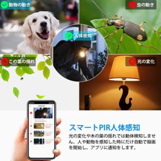 【ソーラーパネル付き電池式カメラ】防犯カメラ ワイヤレス 6000mAhの画像