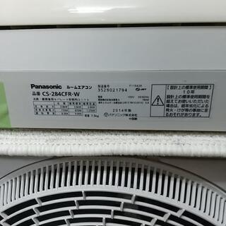 パナソニック10畳エアコン洗浄済み