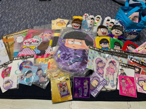 おそ松さん！グッズ多数！！！バラ売り可能！
