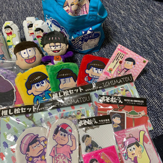 おそ松さん！グッズ多数！！！バラ売り可能！の画像