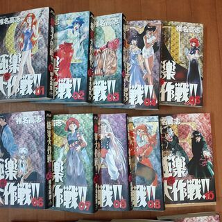 GS美神の中古が安い！激安で譲ります・無料であげます｜ジモティー