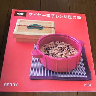 【新品未開封】マイヤー電子レンジ圧力鍋