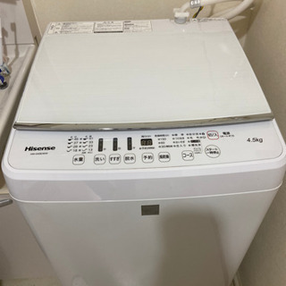 【全自動洗濯機 4.5Kg】「とりに来ていただける方限定」