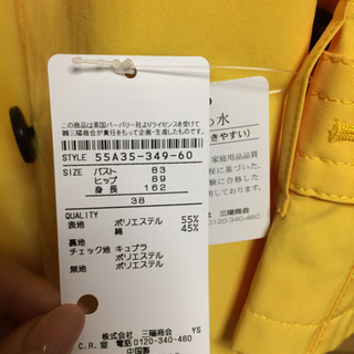 ★ 新品★【BLUE LABEL CRESTBRIDGE】トレンチコート 38の画像